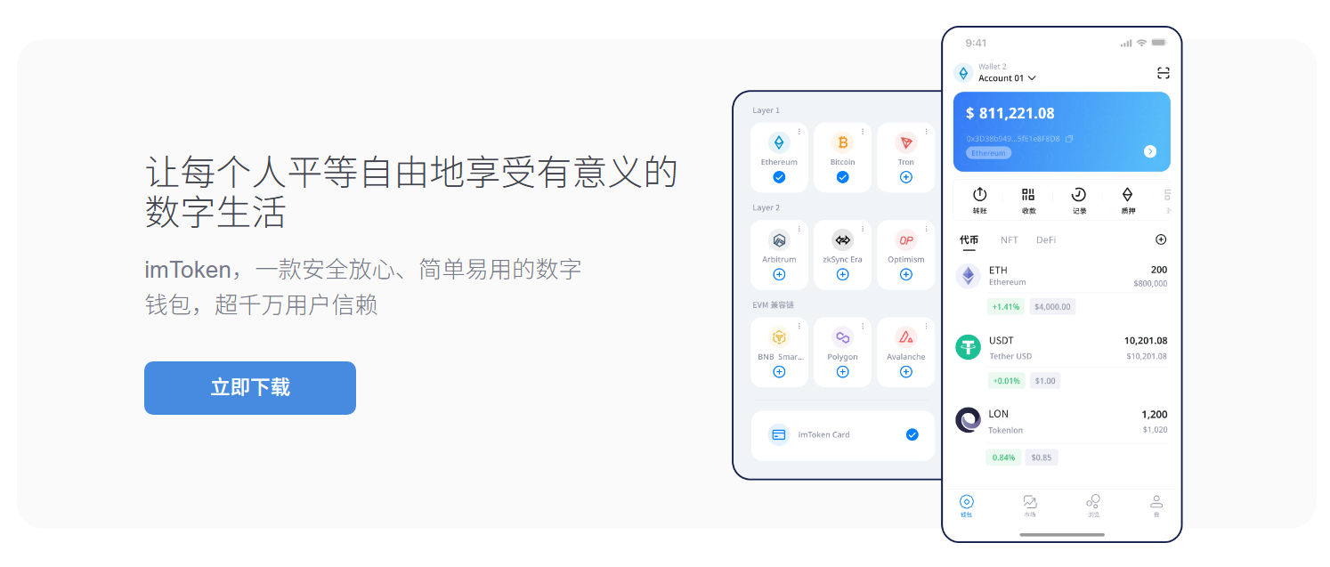 手把手教你清理钱包冗余记录